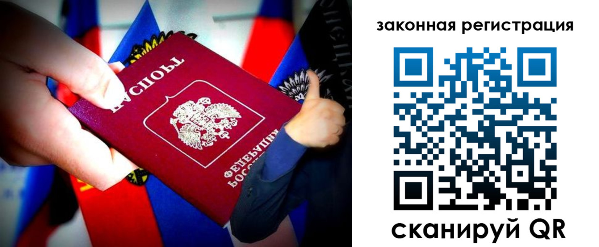 где прописаться в Кировской области