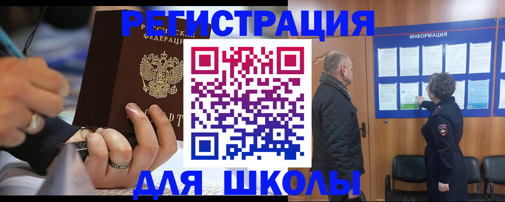 временная регистрация гарантия в Кировской области