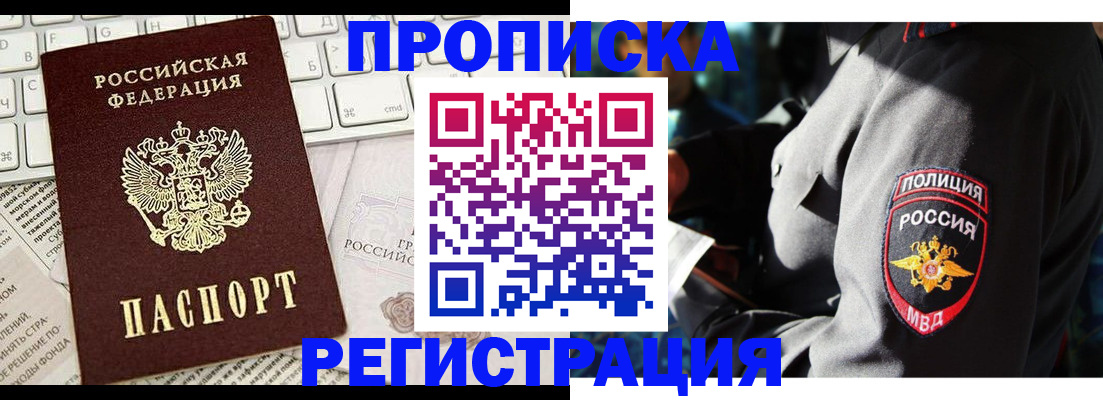 регистрация для школы в Кировской области